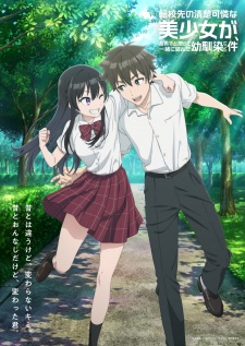 Oh Boy, Was I Wrong About Her Episode 11 English Subbed