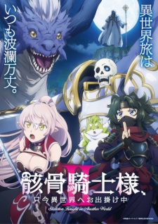 Skeleton Knight in Another World II Episode 11 English Subbed