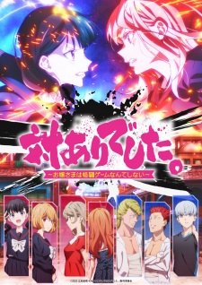 Young Ladies Don’t Play Fighting Games Episode 4 English Subbed