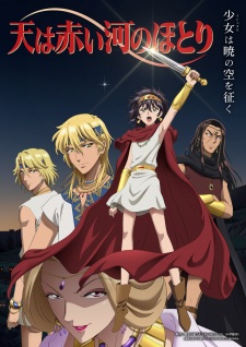 Red River Episode 4 English Subbed