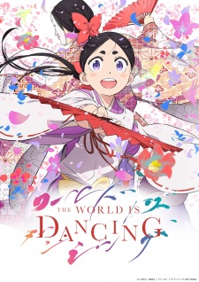 The World Is Dancing Episode 12 English Subbed